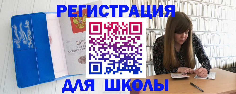 найти адрес прописки в Гусь-Хрустальном