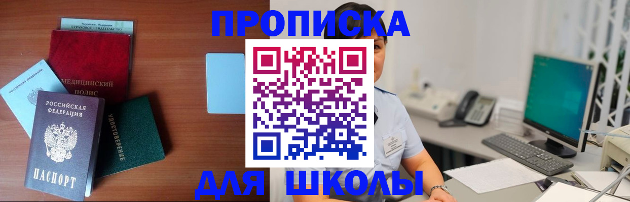 регистрация в Гусь-Хрустальном
